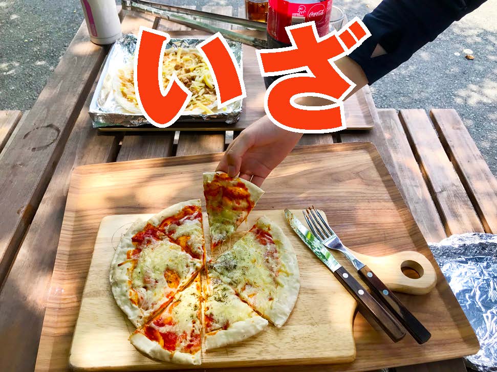 pizza2-15